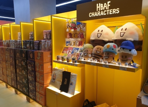 사진 제공 = 롯데마트