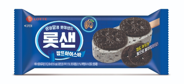 이미지 제공 = 롯데푸드