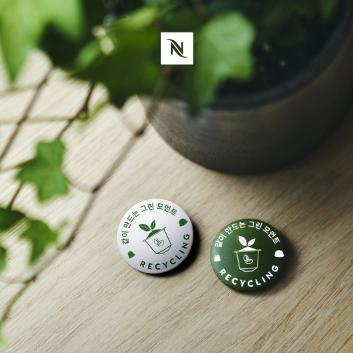 이미지 제공 = 네스프레소