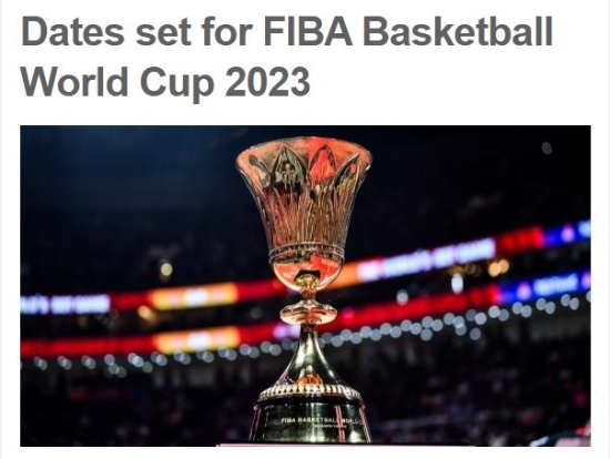 2023년 농구 월드컵 일정을 발표한 국제농구연맹.[국제농구연맹 홈페이지]