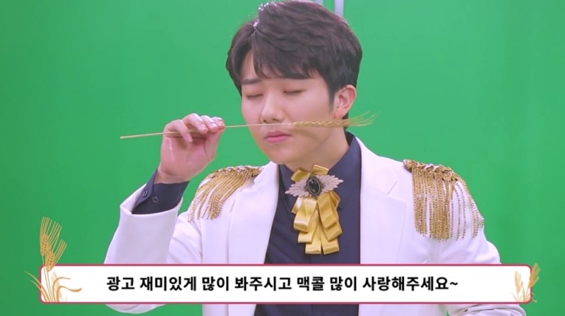 ‘맥콜보이’로 변신한 미스터트롯 국민 손자 남승민 광고 메이킹 필름 공개