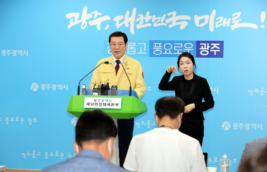 이용섭 광주광역시장이 12일 오전 시청 브리핑룸에서 유흥시설 집합금지 행정명령 발동에 대한 기자회견을 하고 있다./사진=광주광역시