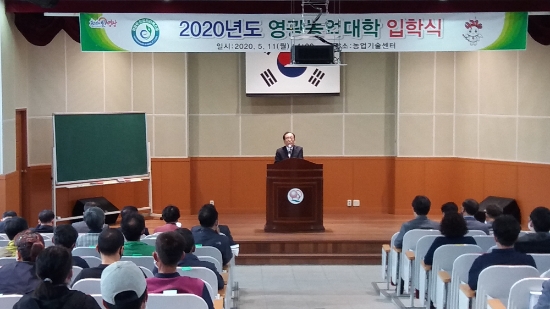 사진=영광군