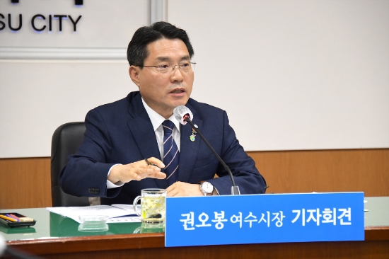 권오봉 여수시장이 12일 여수시청 상황실에서 열린 ‘시정 주요현안 기자간담회’에서 공직문화 전반에 대한 쇄신책과 코로나19 지역경제 활성화 대응책 및 관광 재개현황과 종합대책을 밝혔다./사진=여수시