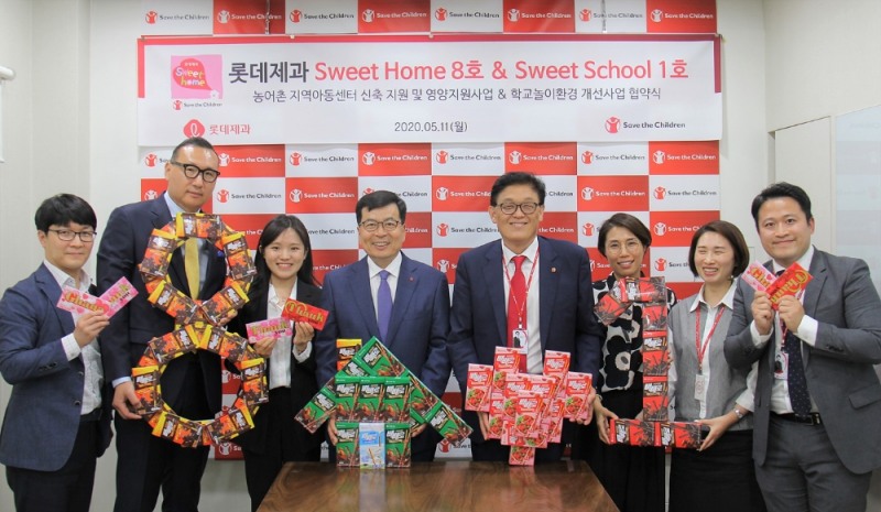 사진설명 : (가운데 왼쪽) 롯데제과 대표이사 민명기, (가운데 오른쪽) 세이브더칠드런 정태영 사무총장