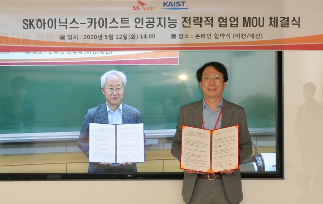 (사진=SK하이닉스) SK하이닉스-KAIST ‘인공지능 전략적 협업 양해각서(MOU)’ 체결식 (왼쪽부터 KAIST 박현욱 부총장, SK하이닉스 송창록 DT(Data Transformation) 담당)