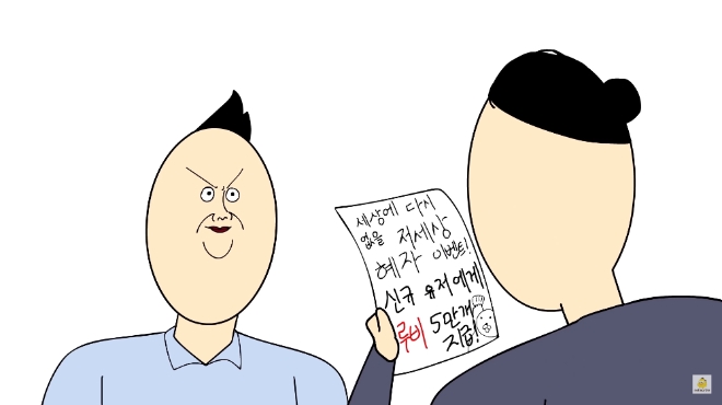 '넷마블TV x 짤툰', 인턴의 좌충우돌 스토리 선봬