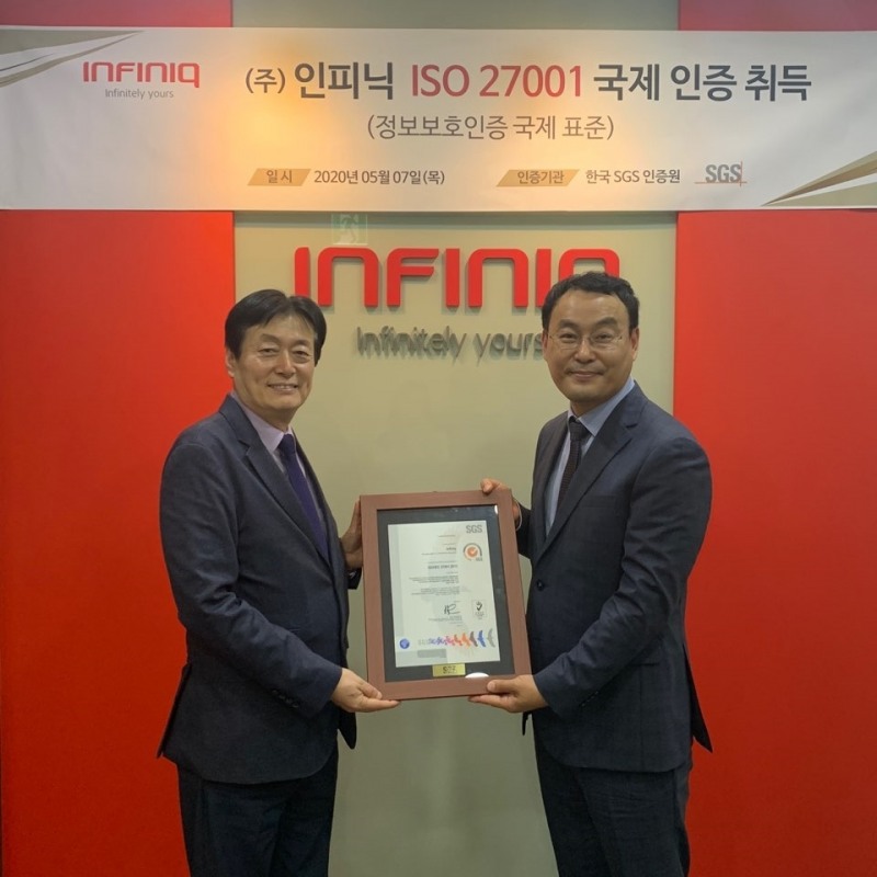 SGS인증원 박순곤 원장(좌) , 인피닉 박준형 대표(우)