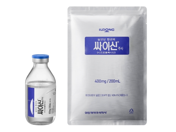 일동제약, 룩셈부르크에 '싸이신 주사' 코로나19 관련 긴급 의약품 수출