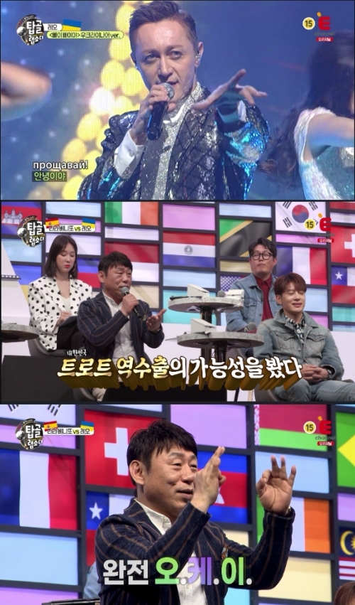 '탑골 랩소디' 이건우, '우크라이나 유산슬' 만든다…레오와 콜라보레이션 기대↑