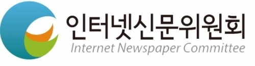 인신위, 미운영 자율심의 참여서약사 19곳 지위상실 통보