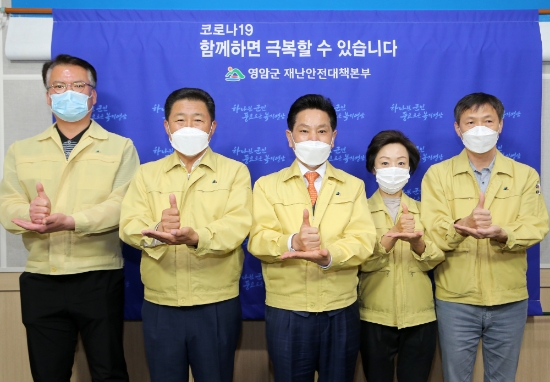 13일 전동평 영암군수가 군 공무원들과 함께 엄지손가락을 치켜든 수어동작을 취하며 “코로나19 의료진 여러분, 감사합니다. 존경합니다”라는 메시지와 함께 ‘덕분에 챌린지 캠페인’에 동참했다/사진=영암군