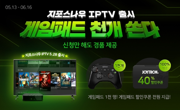 이미지 제공 = LG유플러스