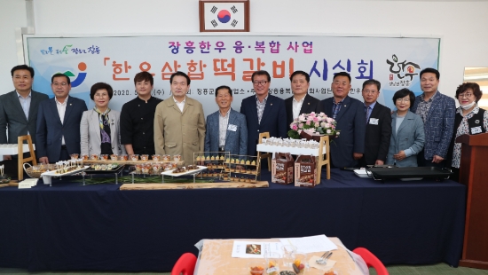 13일 장흥한우협회에서 열린 시식회는 지역 주민과 각계 단체가 참석한 가운데 성황리에 진행됐다./사진=장흥군