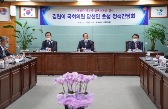 목포시 제21대 국회의원 김원이 당선인이 지역구 현안 사업 청취 및 국고 지원 사업에 대해 논의하며 첫 행보를 시작했다/사진=목포시