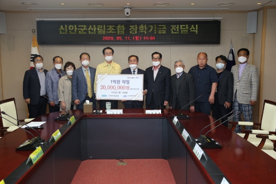 지난11일 신안군산림조합 박일용 조합장과 임원들은 신안군청을 방문해 박우량 신안장학재단 이사장에게 장학기금 1억원 기탁을 약정하고 2천만원을 전달했다/사진=신안군