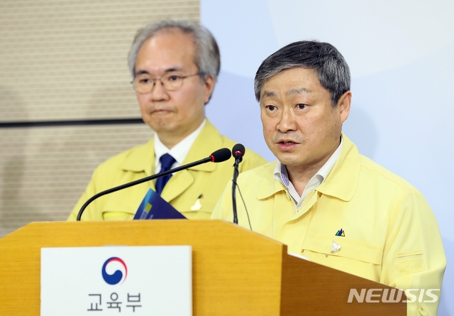 박백범 교육부 차관과 권준욱 중앙방역대책본부 부본부장이 11일 오후 정부세종청사에서 신종 코로나바이러스 감염증(코로나19) 이태원 클럽 집단 발생에 따라 고3 등교 개학일을 일주일 순연한다고 발표하고 있다.