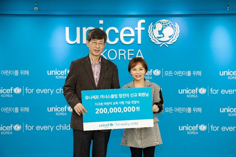 아시아어린이 교육을 지원하기 위해 유니세프한국위원회에2억 원을 기부한 정진아 후원자(우)와 이기철 사무총장(좌)(사진,유니세프한국위원회)