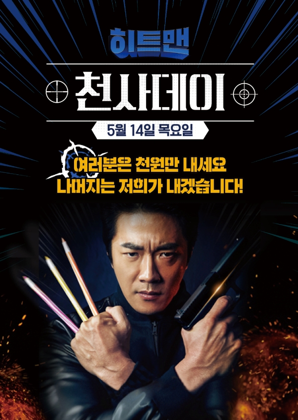 이미지 제공 = 홈초이스