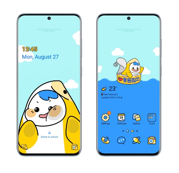 이미지 제공 = 동원F&B