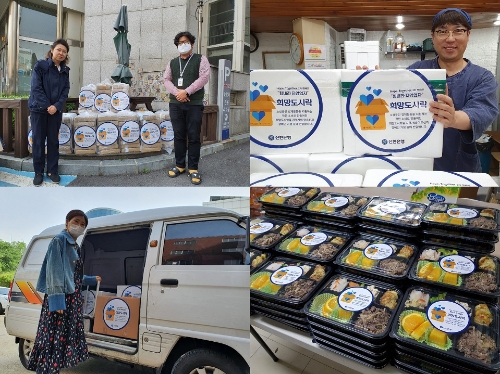 이미지 제공 = 신한은행