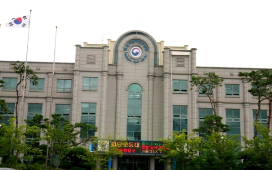 목포해양수산청 전경/사진=목포해양수산청
