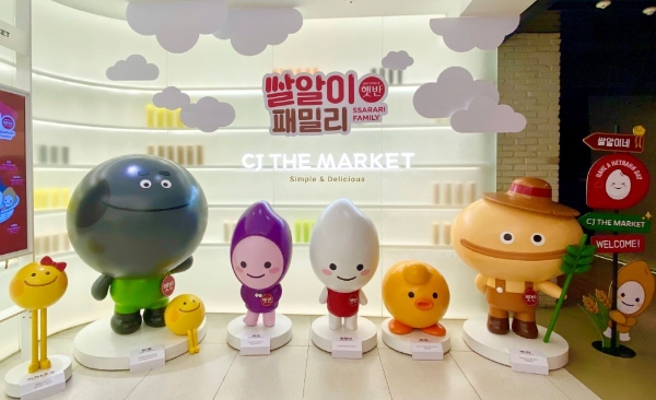 사진 제공 = CJ제일제당