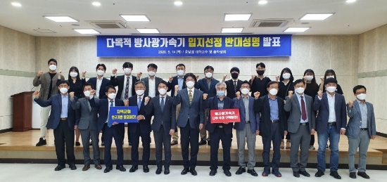 사진=전라남도