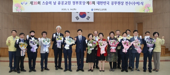 사진=전남교육청