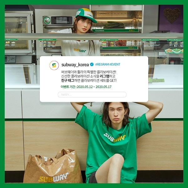 써브웨이X휠라 콜라보 기념, 드라이브 스루 ‘언택트’ 프로모션