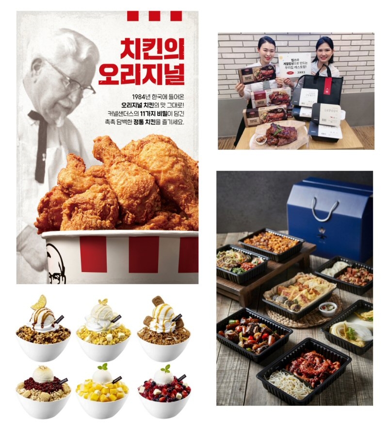 외식업계, 시그니처 메뉴로 고객 모시기 나선다