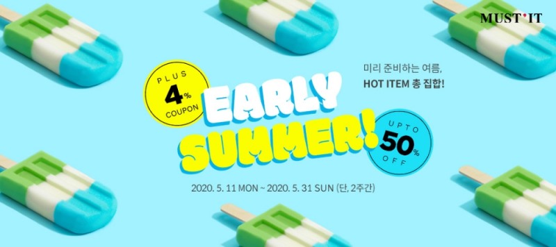 머스트잇, ‘얼리 썸머’ 기획전에서 명품 최대 58% 할인