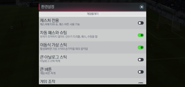 다양한 조작법을 지원한다.