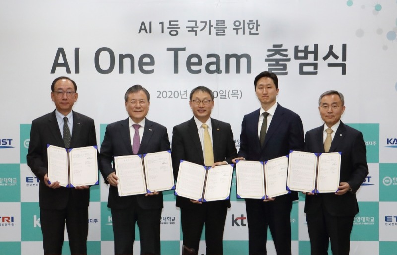 사진 제공 = KT