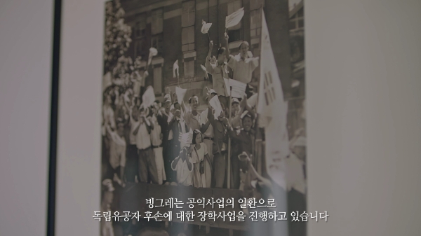 사진 제공 = 빙그레