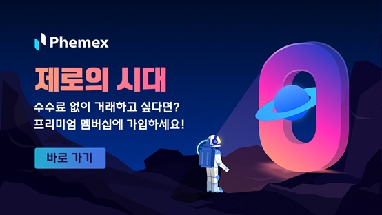 이미지 제공 = 페멕스