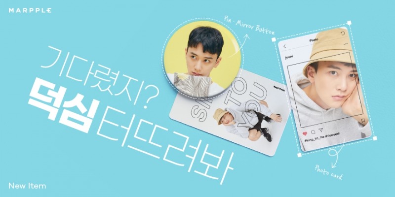 커스텀 프린팅 플랫폼 마플, 덕심 자극하는 ‘핀 버튼 거울버튼 & 포토카드’ 오픈