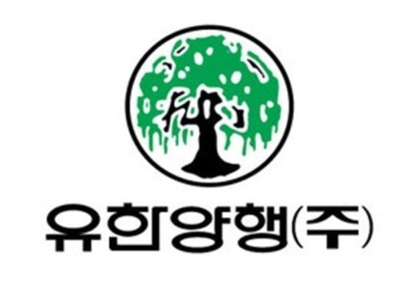 이미지 제공 = 유햔양행