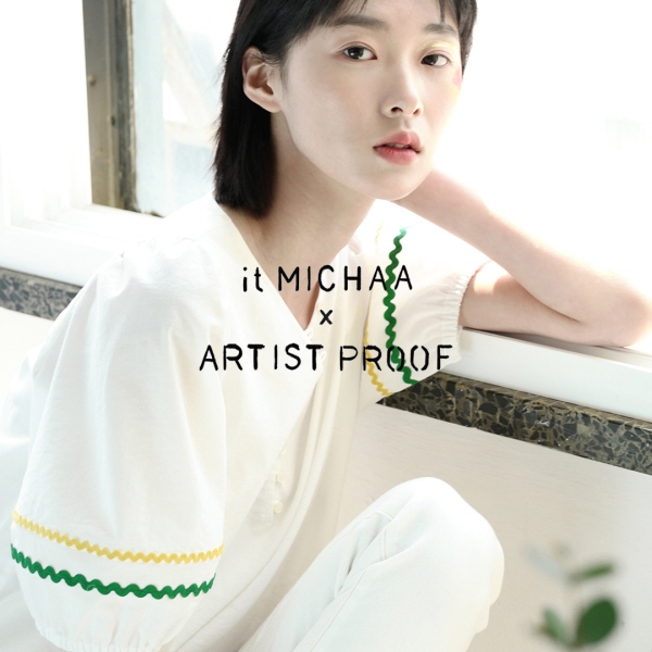 잇미샤X아티스트프루프, 아트워크·레터링 콜라보레이션 컬렉션 공개