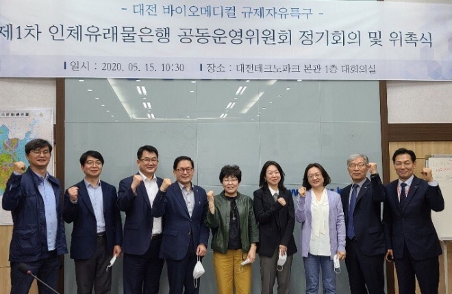 사진 제공 = 대전테크노파크