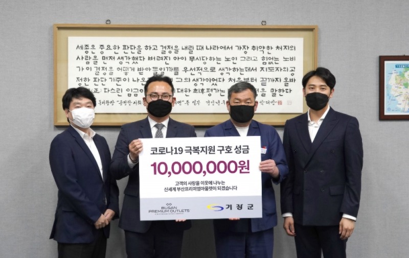 좌측부터 신세계사이먼 CSR팀 정원철 팀장, 신세계사이먼 부산 프리미엄 아울렛 허영무 점장, 오규석 기장군수