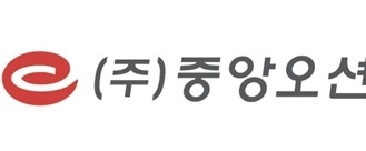 중앙오션, 메콕스큐어메드와 코로나19 치료제 관련 특허 공동 출원