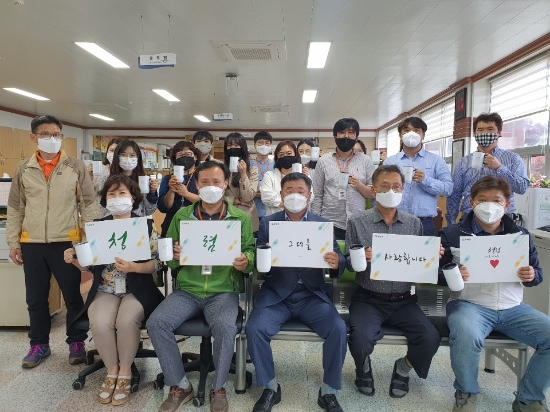 무안군 무안읍, 전 직원 청렴 문구 새긴 머그컵 제작/사진=무안군