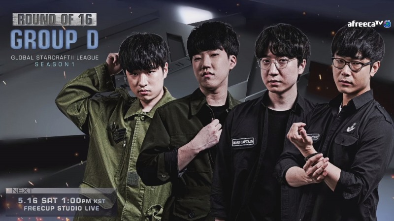 GSL 2020 시즌1 16강 D조에서 대결하는 조성주, 신희범, 이신형, 주성욱(왼쪽부터, 사진=아프리카TV 제공).