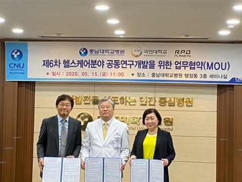 왼쪽부터 알피오플래닛 고경곤 대표, 충남대병원 윤환중 병원장, 국민대 허정윤 교수가 업무협약을 마친 뒤 기념 촬영을 진행하고 있다