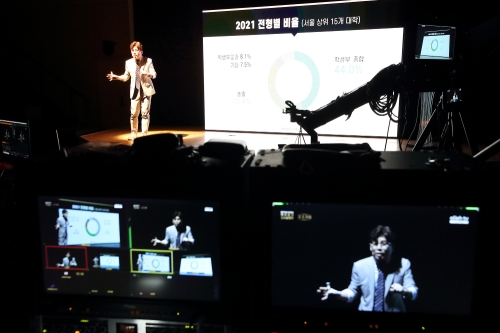 KT 고3 수험생을 위한 언택트 입시설명회 생중계 진행 / 사진 제공 = KT
