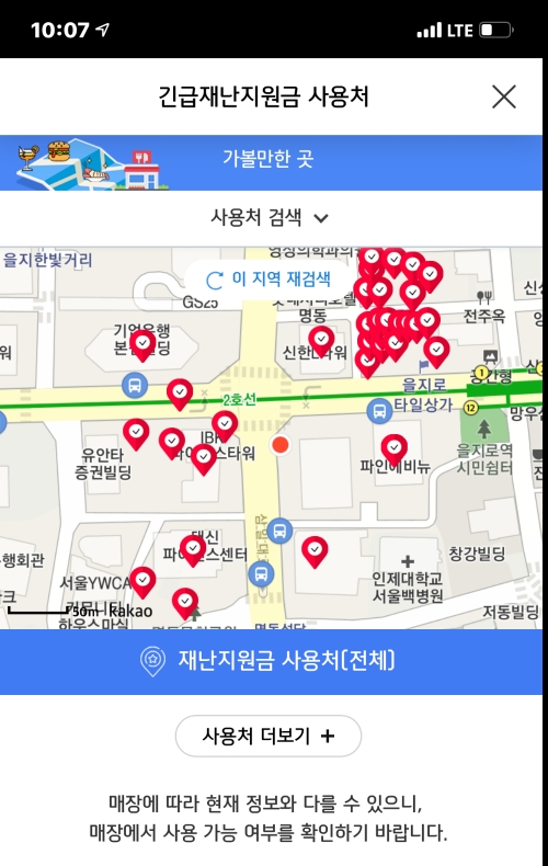 이미지 제공 = 신한카드