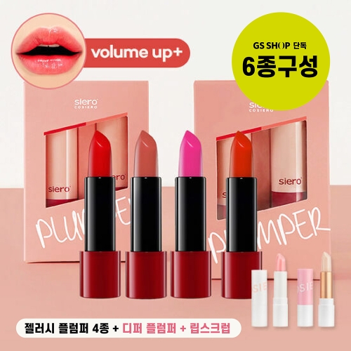 이미지 제공 = 시에로코스메틱