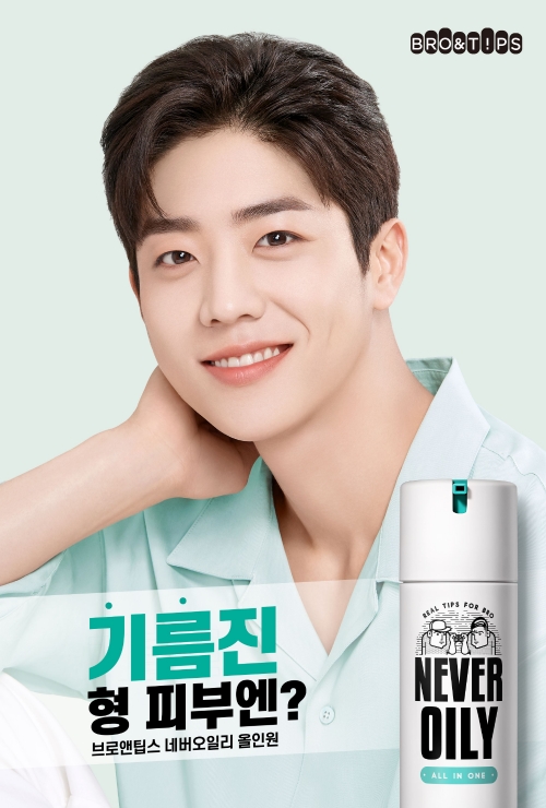 이미지 제공 = 아모레퍼시픽