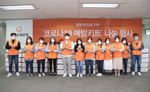 사진 제공 = 한화손해보험